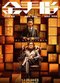 亚洲情综合五月天